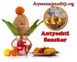 Antyeshti Sanskar