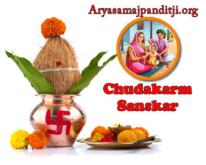 Chudakarm sanskar