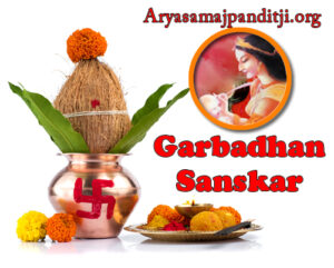 Garbadhan Sanskar