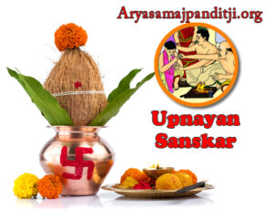 Upnayan Sanskar